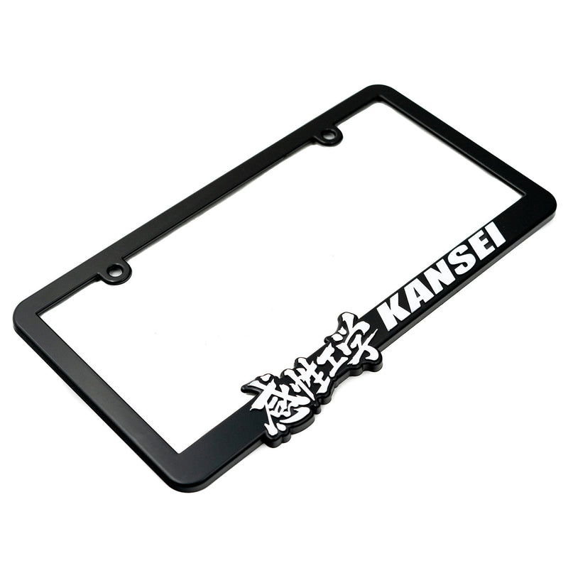 KANSEI Plate Frame