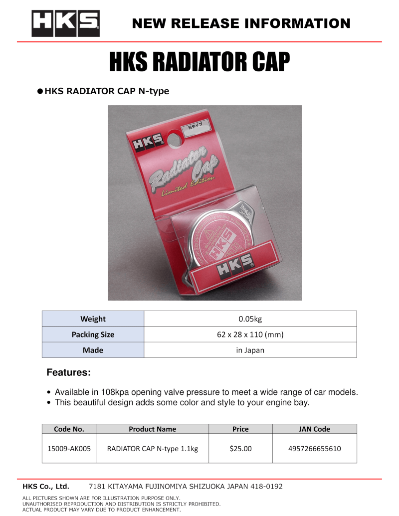 Bouchon de radiateur HKS Type N